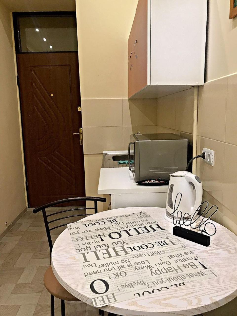 Apartament At Park Lviv Eksteriør bilde